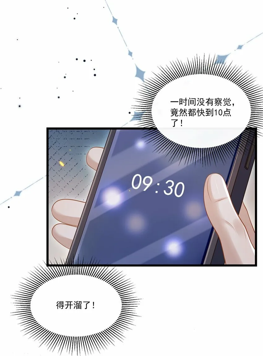 014 你是不是醉了？5