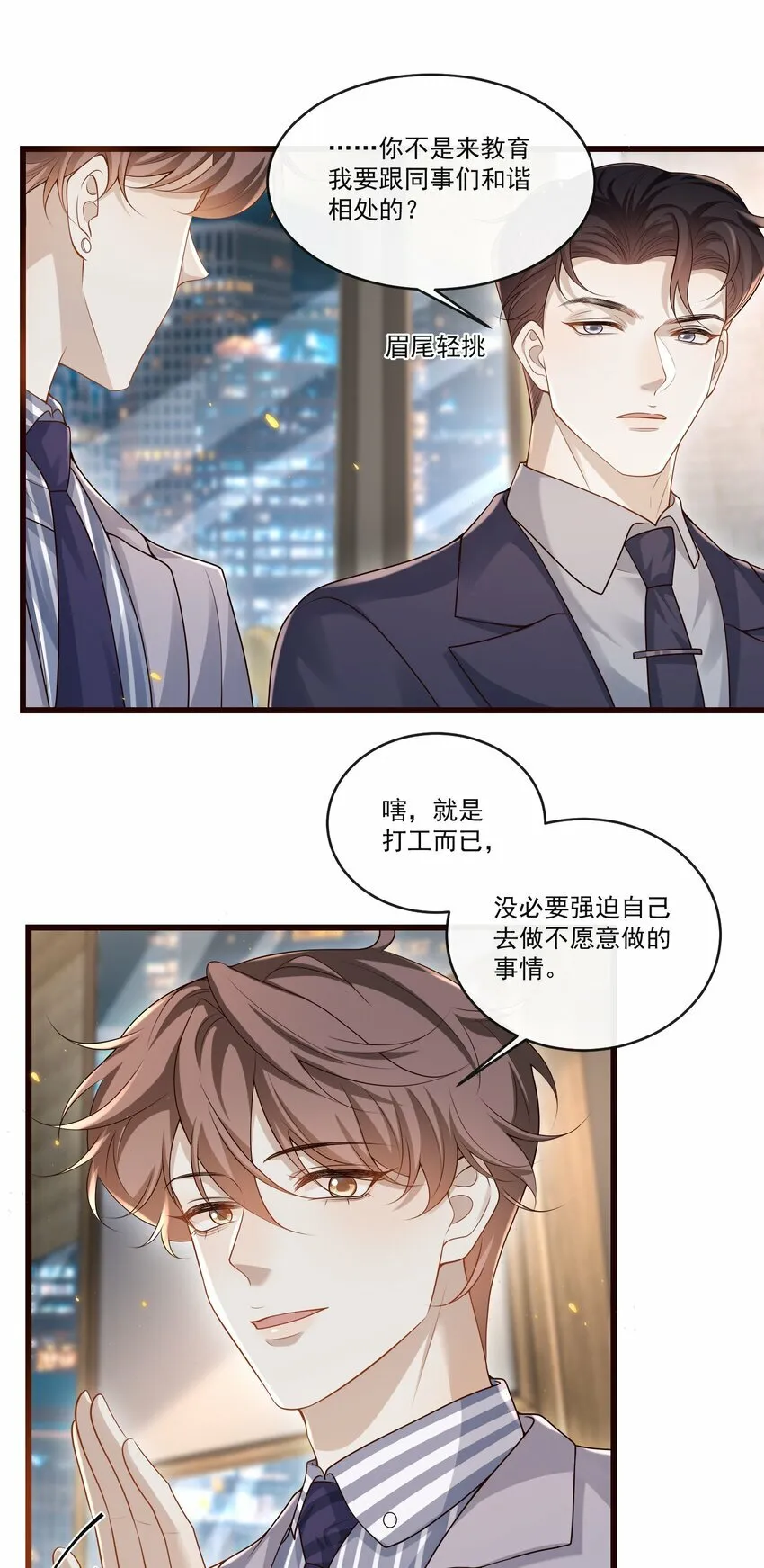 009 可怜大狗狗？21