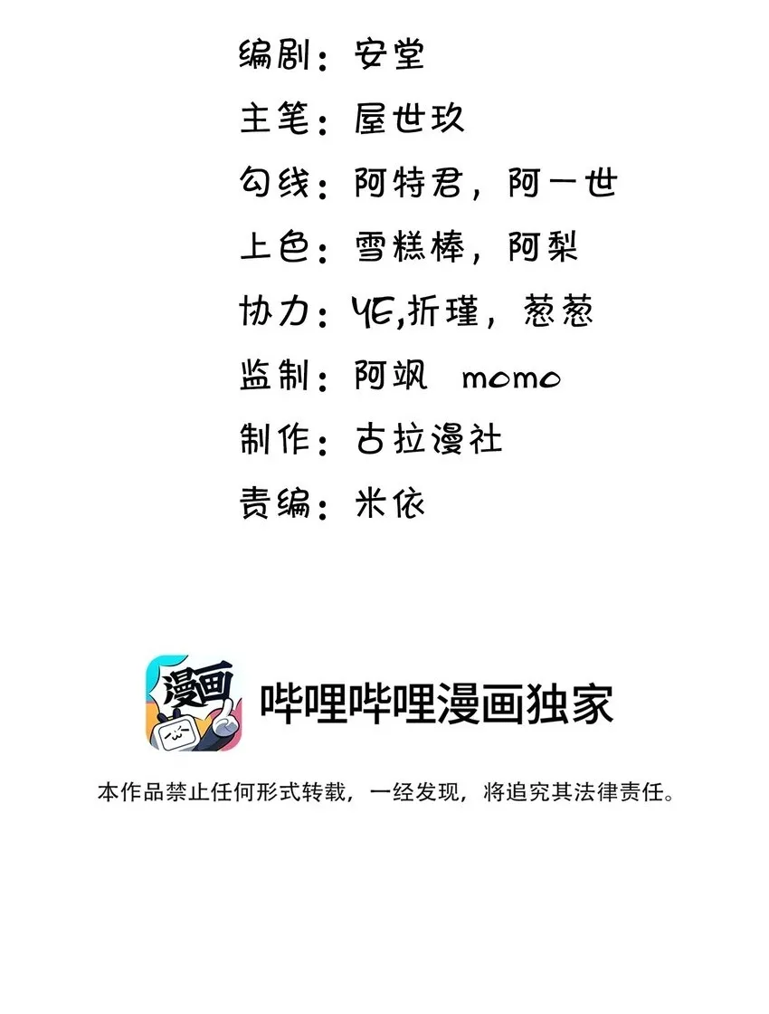 016 我是你play中的一环吗？1