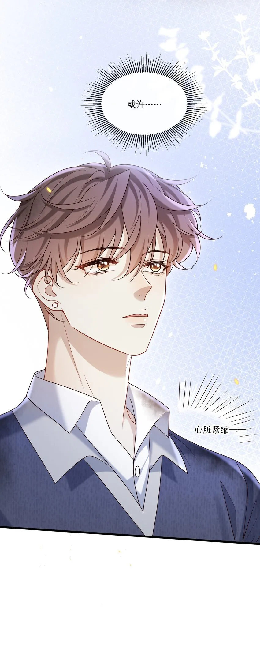 041 好疼～17
