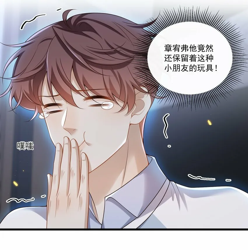 015 他怎么把我带回来了？！5
