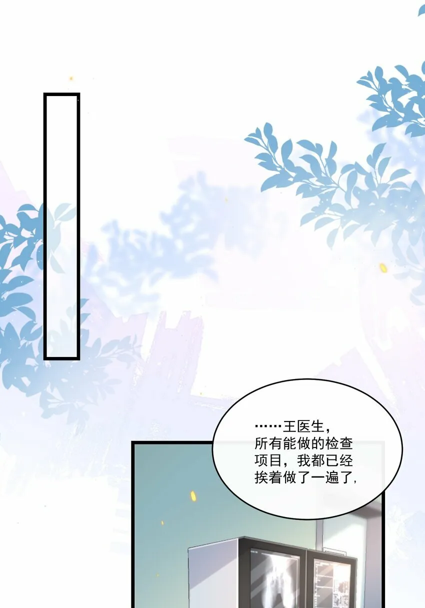 011 生无可恋！9