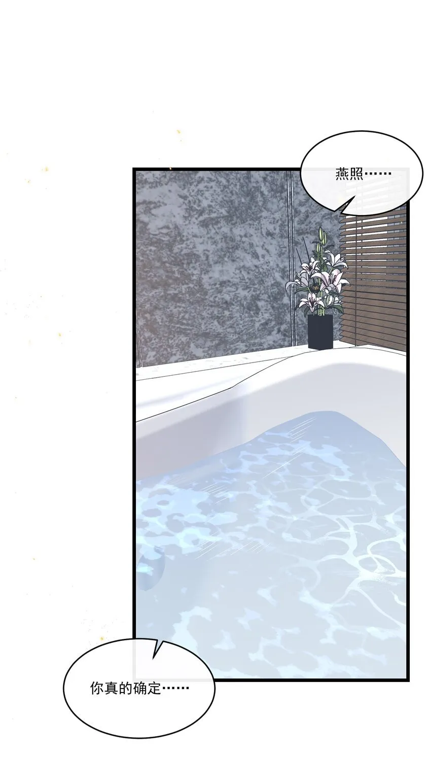 042 吃醋25