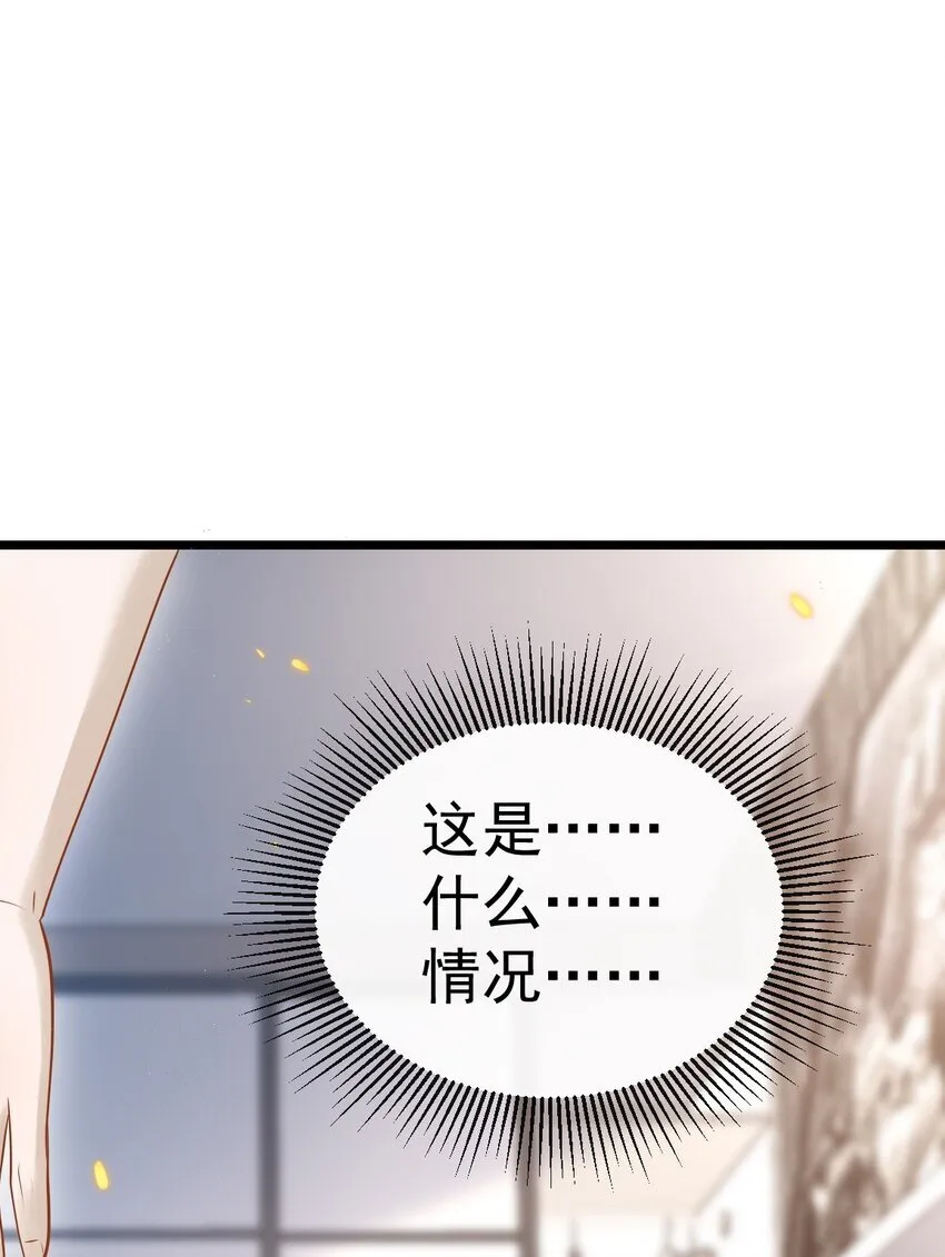 018 我是纯情高中小男生吗？！40