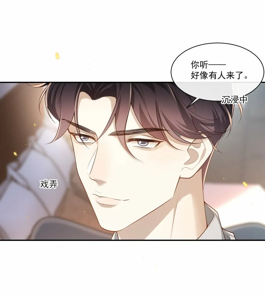 003 我不干净了！7