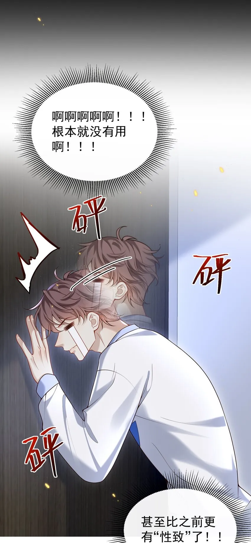 028 我佛不渡色批！17