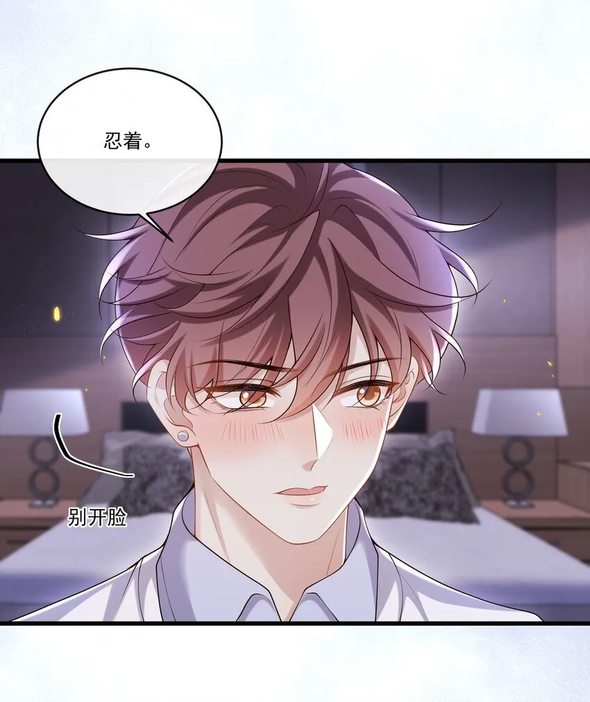 017 你敢不敢跟我试试？20
