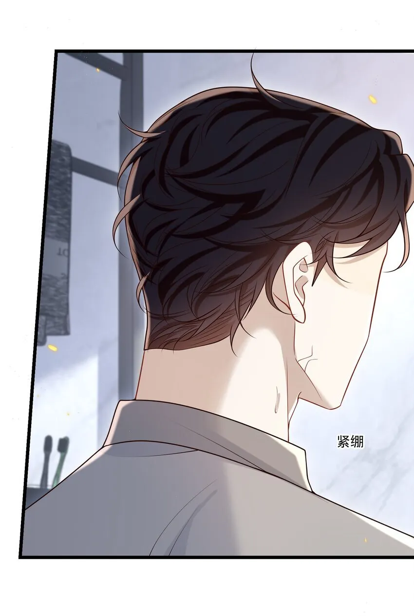 042 吃醋36