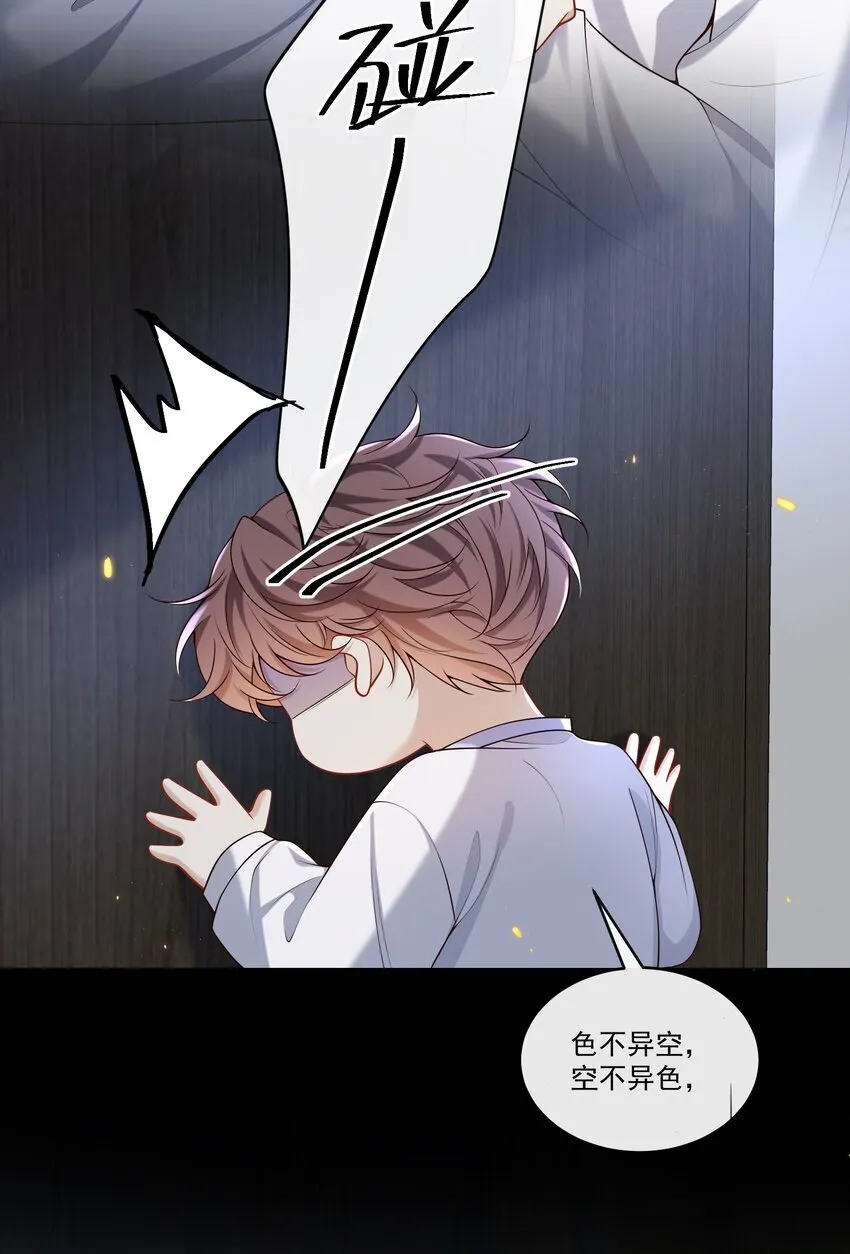 028 我佛不渡色批！8