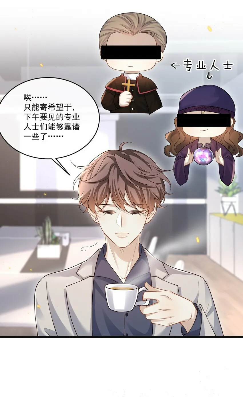 010 秘密被发现了？！19