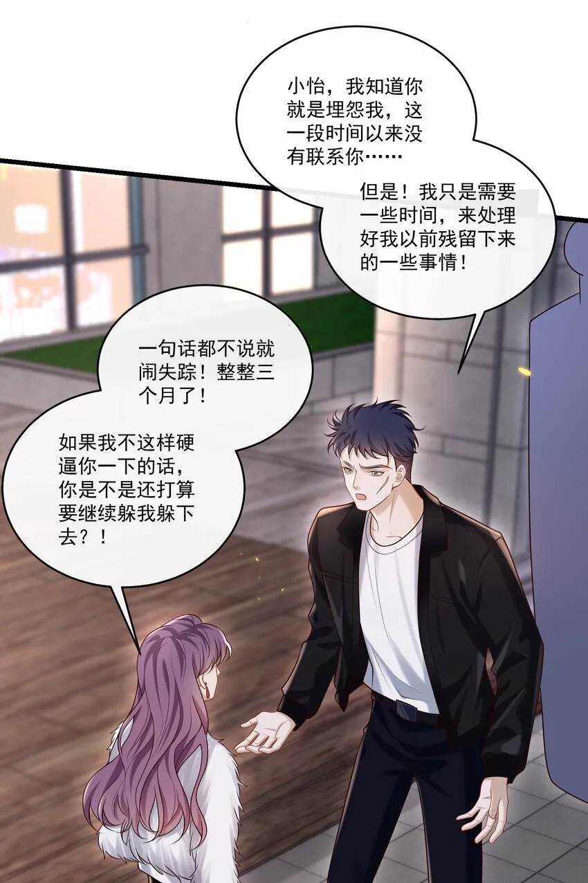 031 单身狗的悲哀？汪呜！32