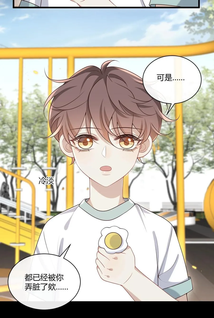 052 不重要的人……13