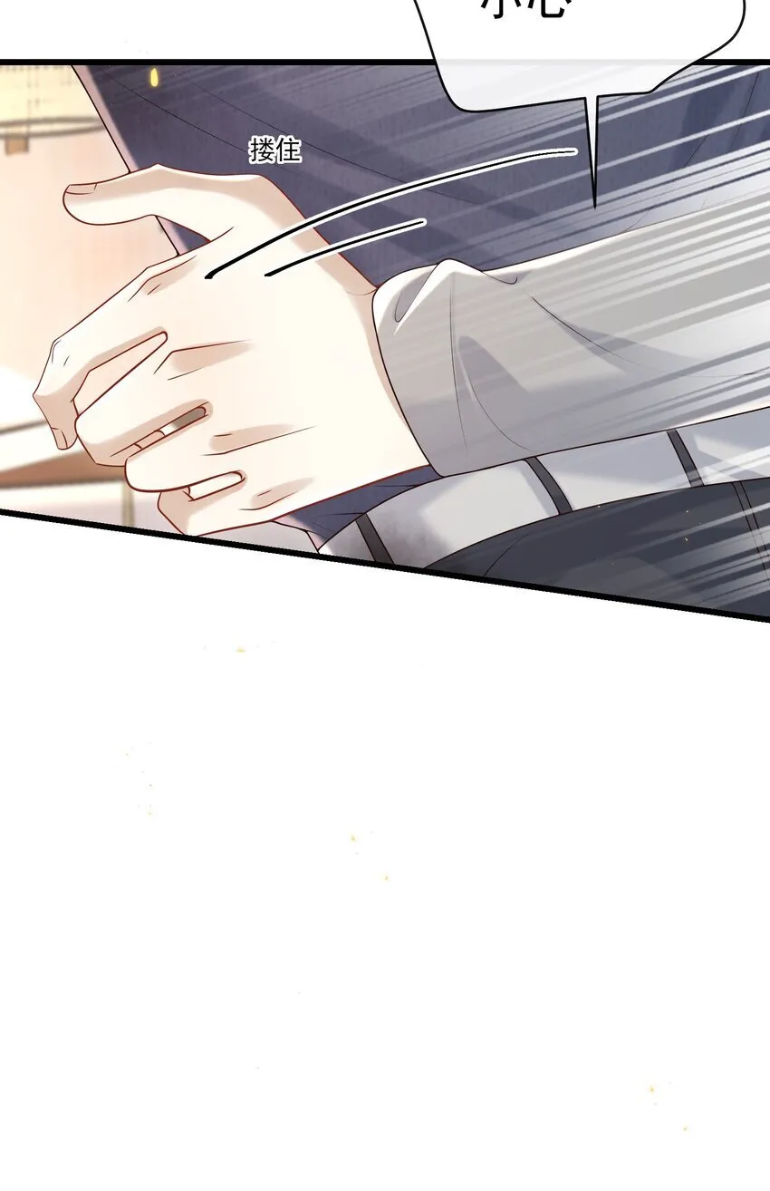 042 吃醋15