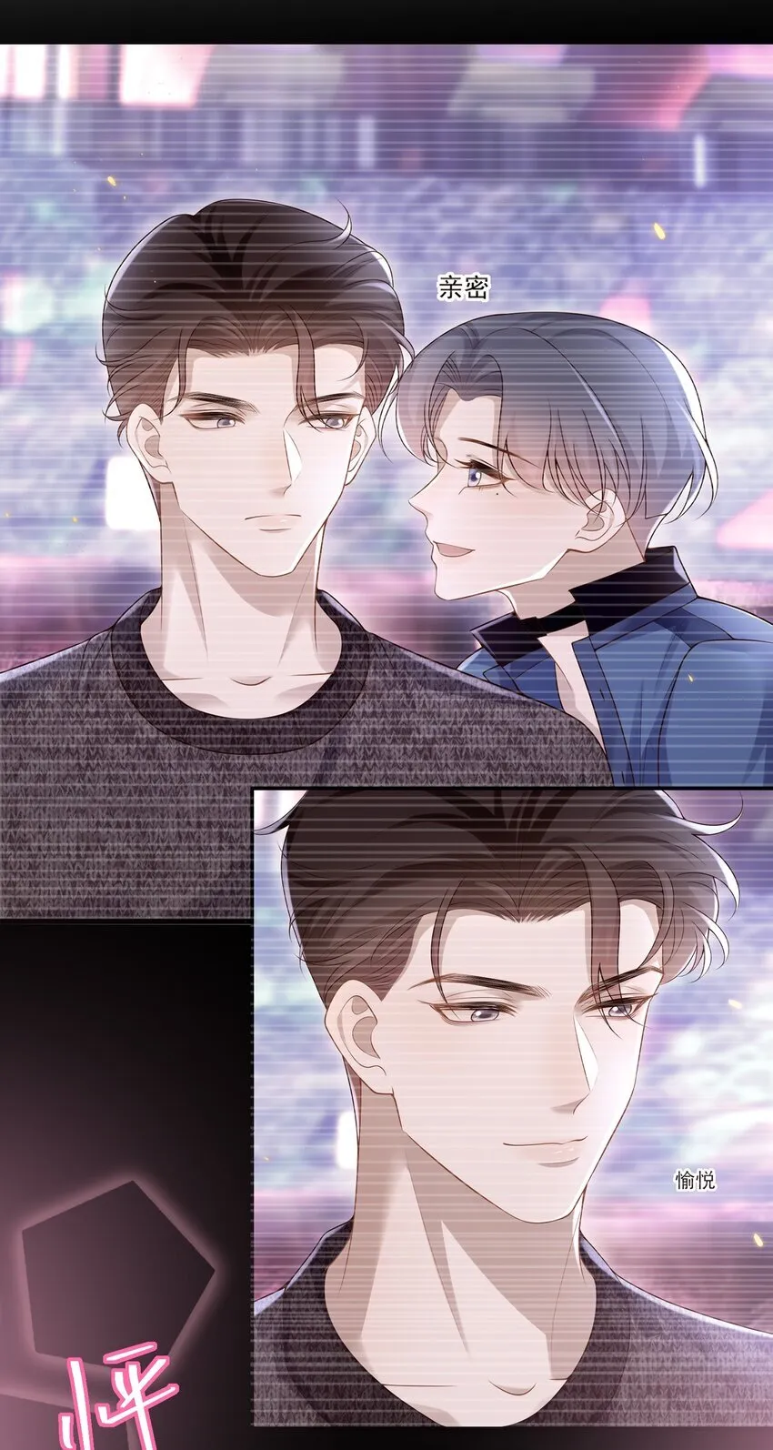 017 你敢不敢跟我试试？3