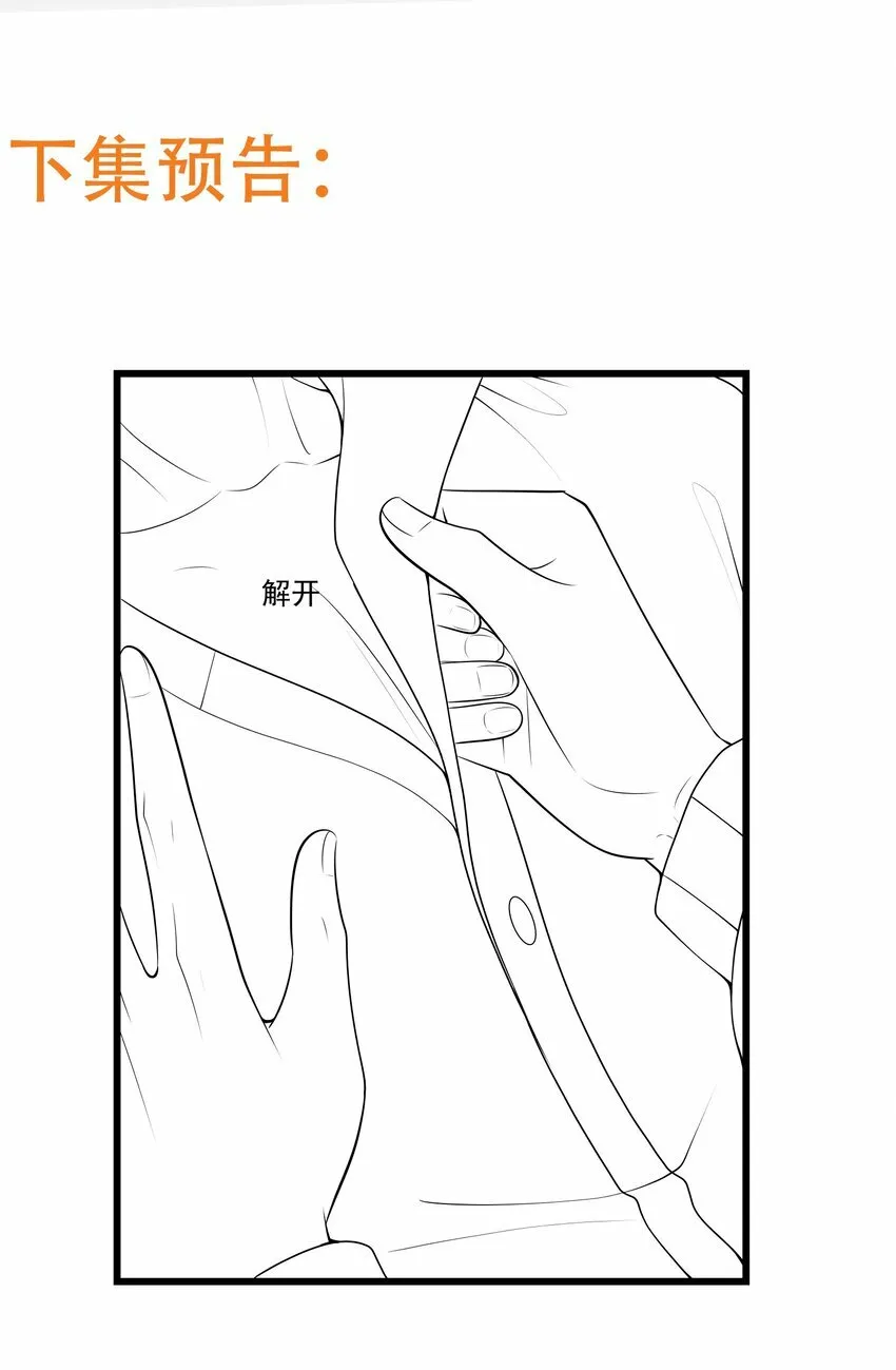 014 你是不是醉了？46