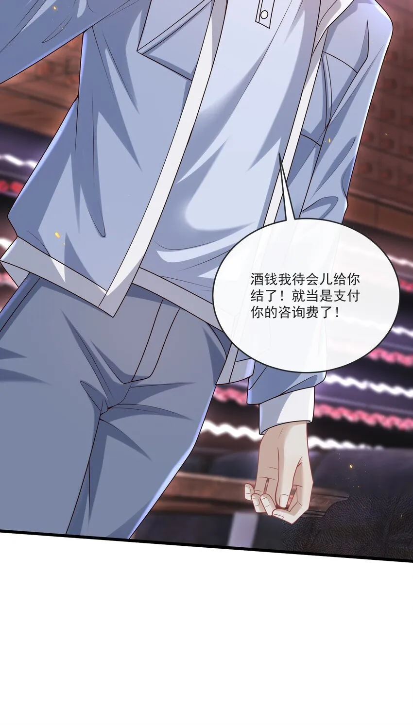 032 你或许可以和他试试！37