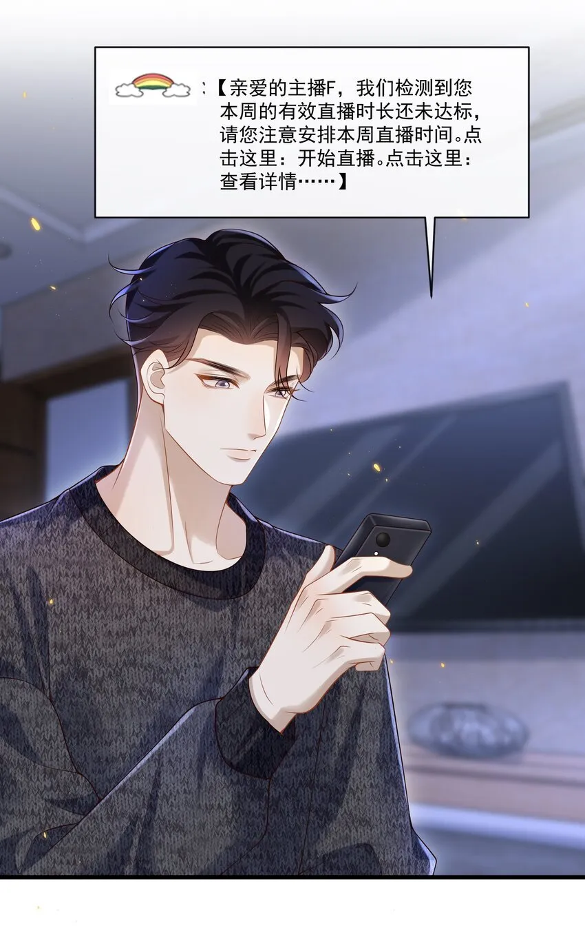 016 我是你play中的一环吗？10