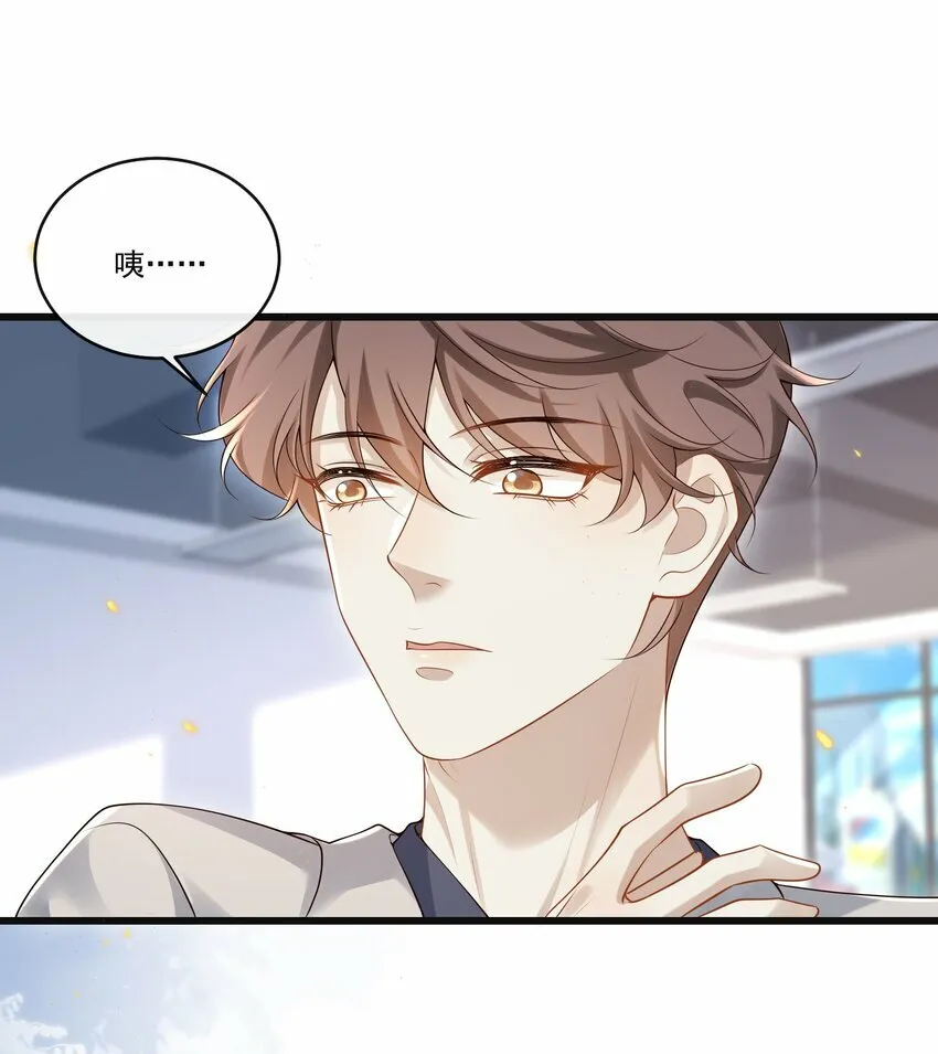 010 秘密被发现了？！39