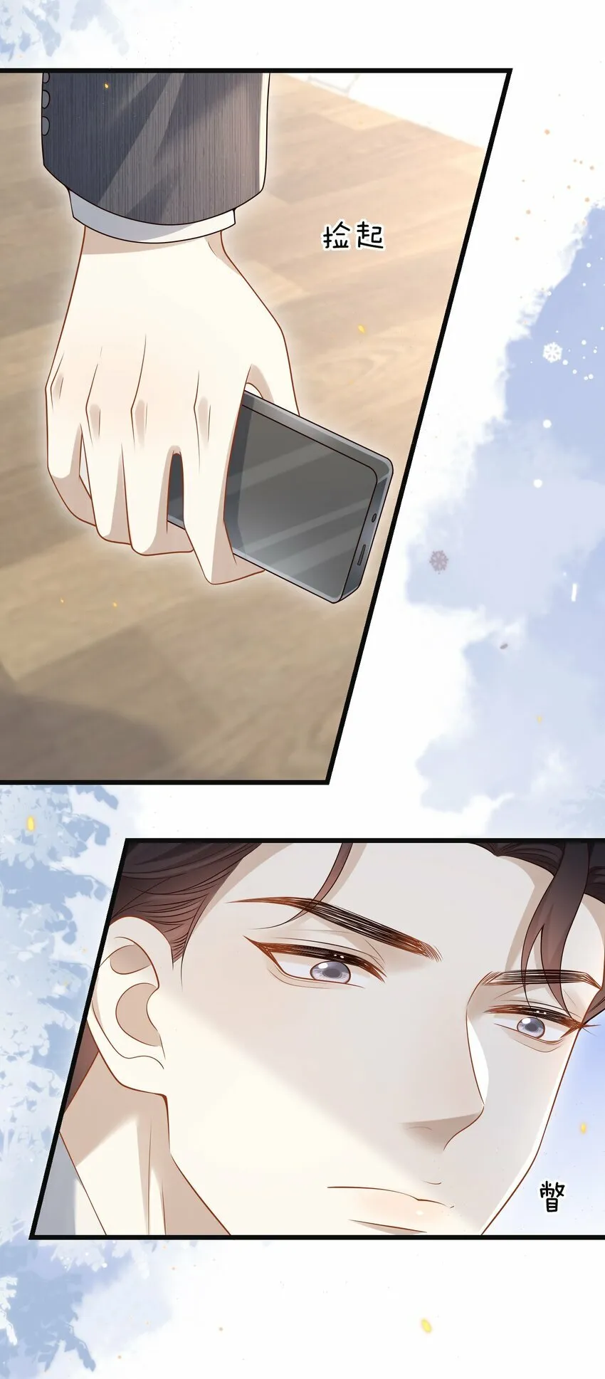 010 秘密被发现了？！40
