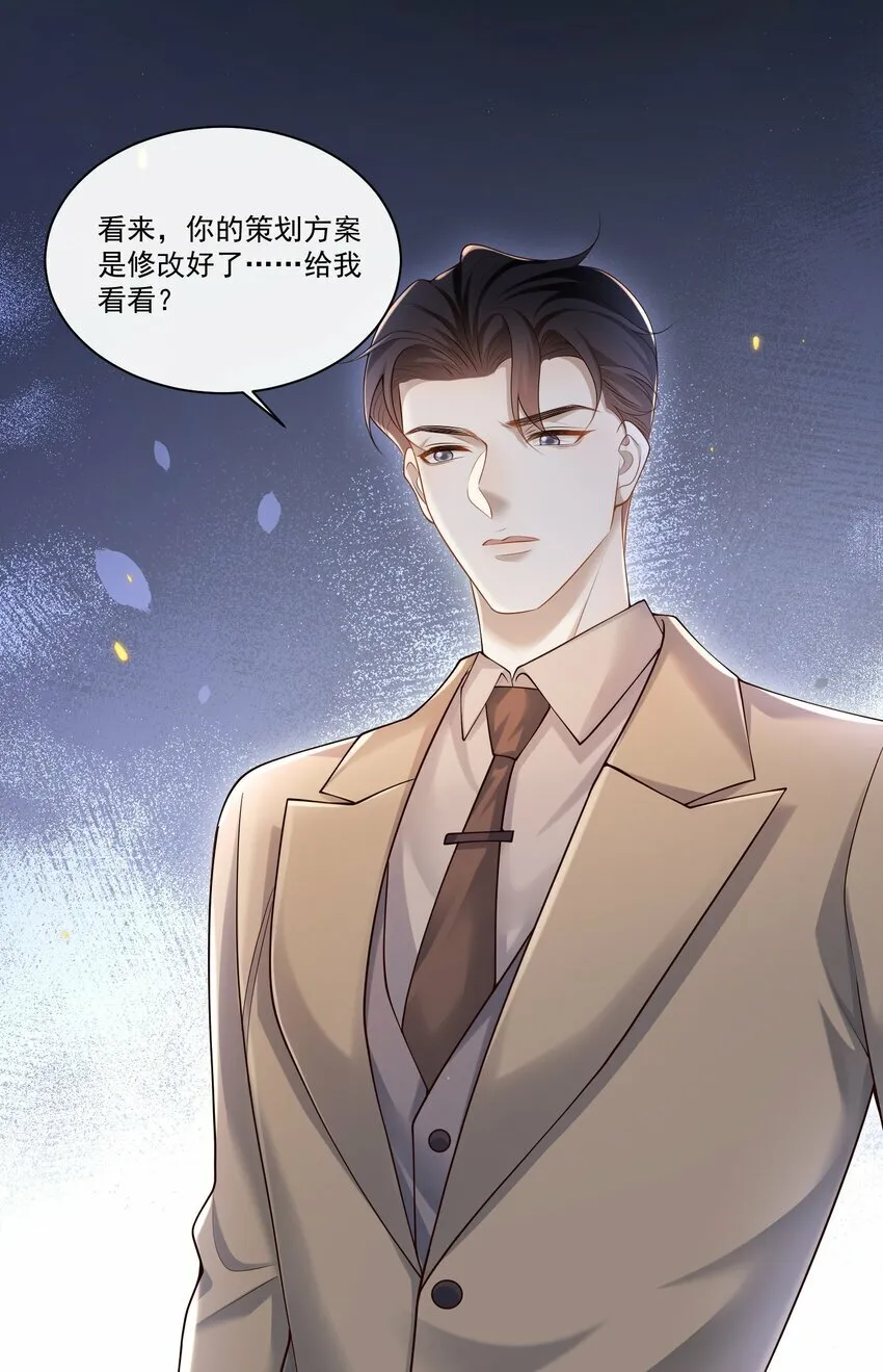 006 你在往哪儿看呢！22