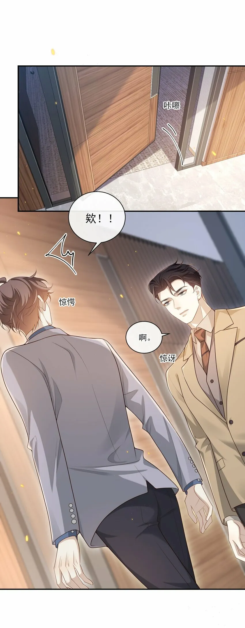 004 这一切难道不是梦？！11