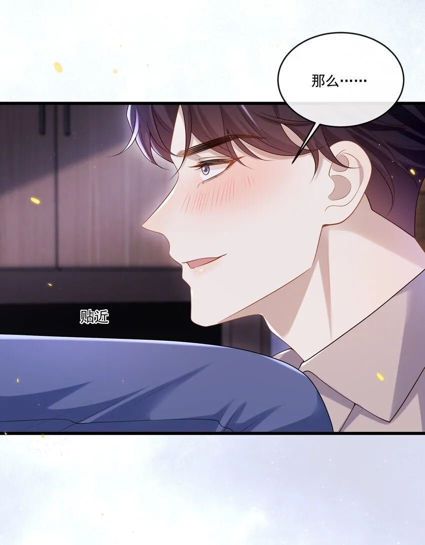 017 你敢不敢跟我试试？21