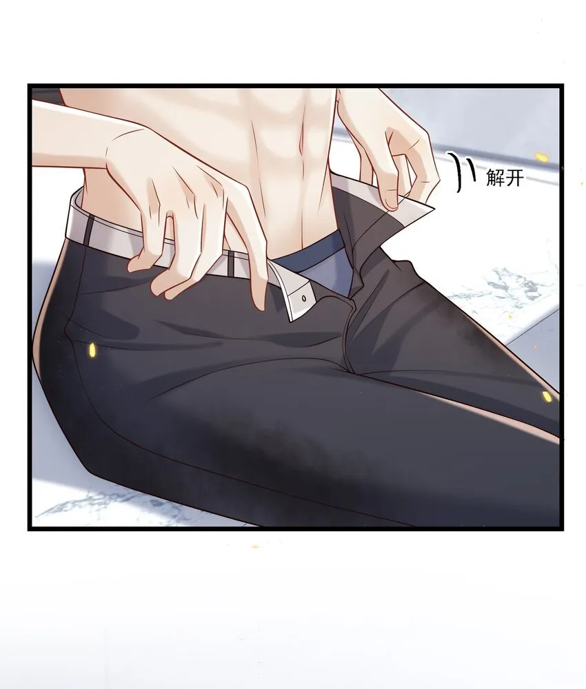042 吃醋32