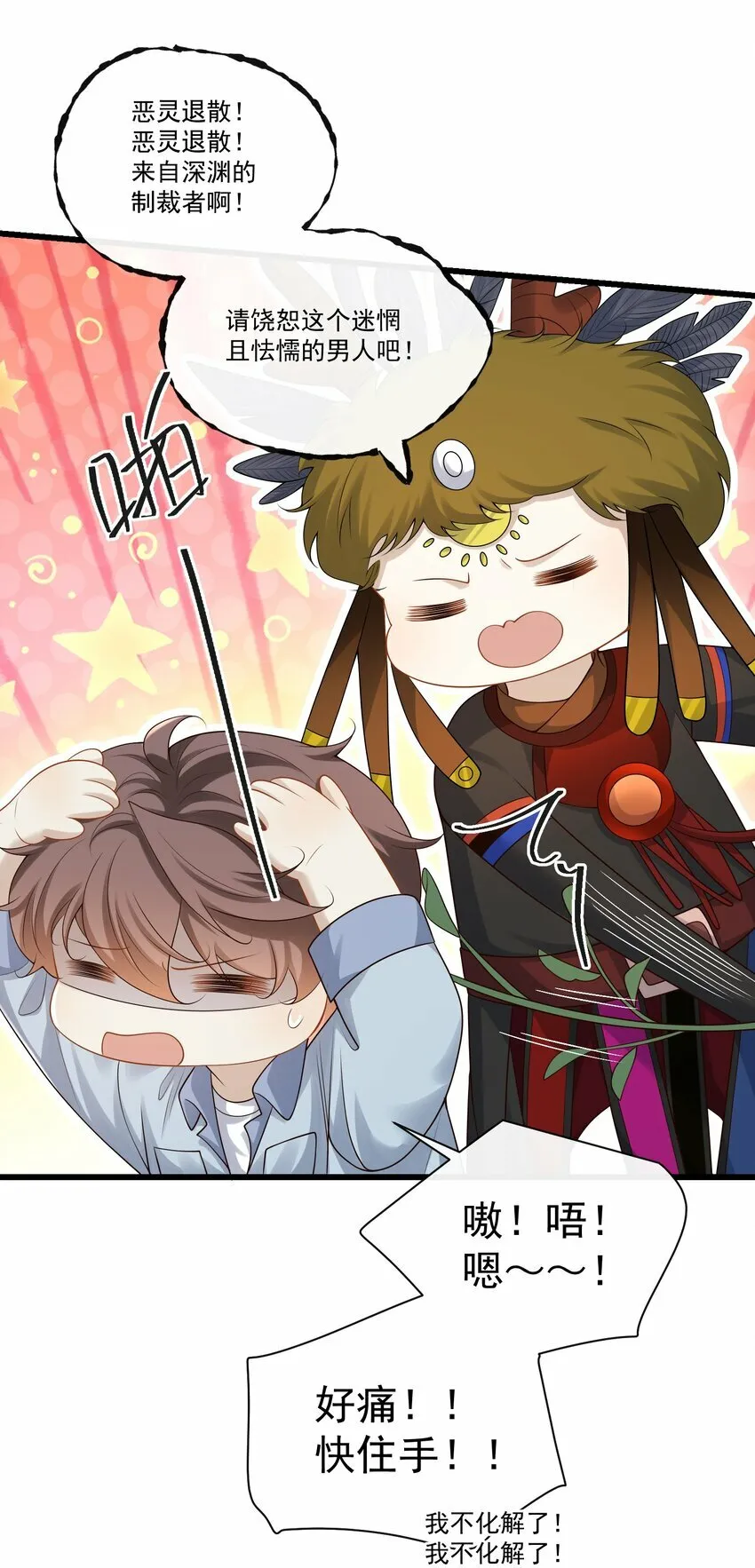 011 生无可恋！25