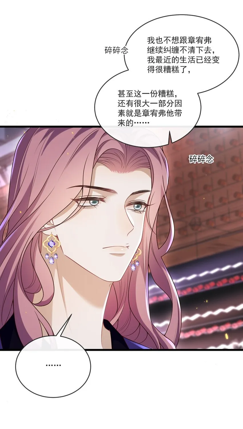 032 你或许可以和他试试！29