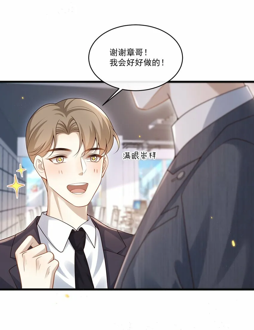 010 秘密被发现了？！24