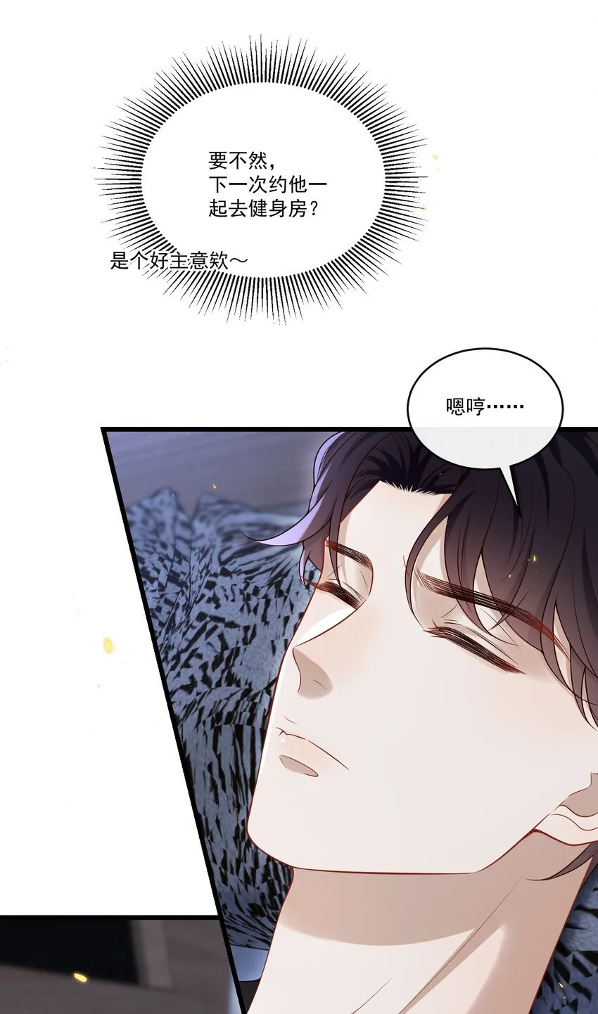 033 男人果然都是硬邦邦的！+福利活动34