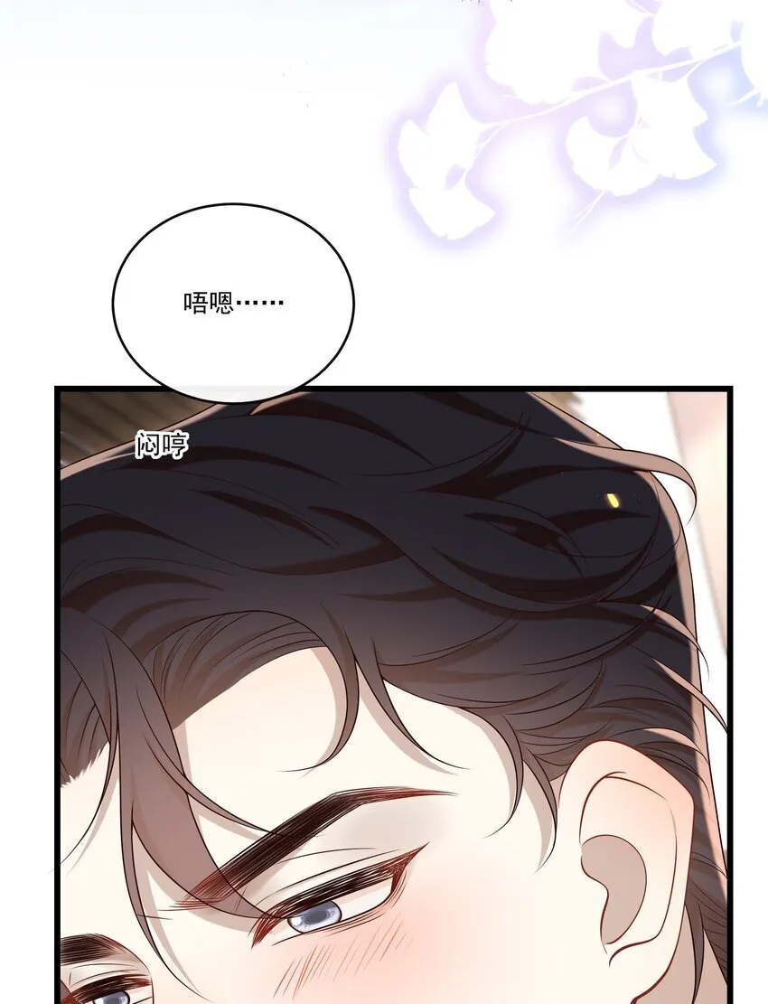044 报答你的“举手之劳”！10