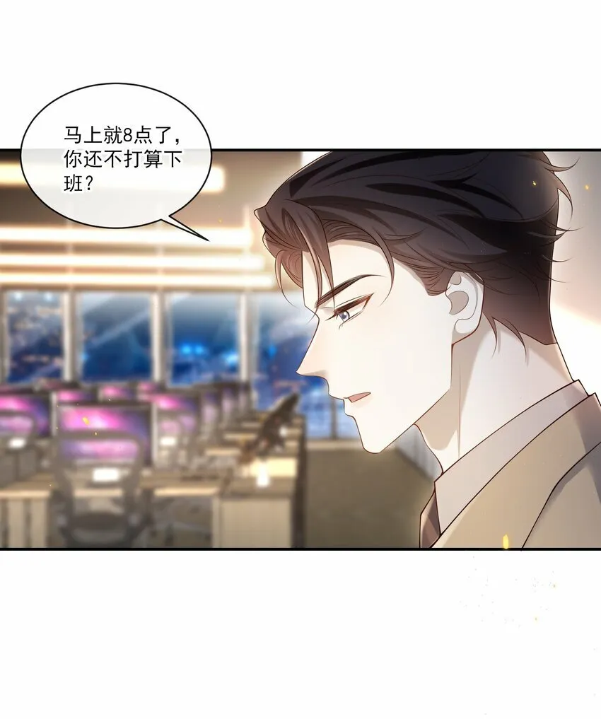 006 你在往哪儿看呢！26