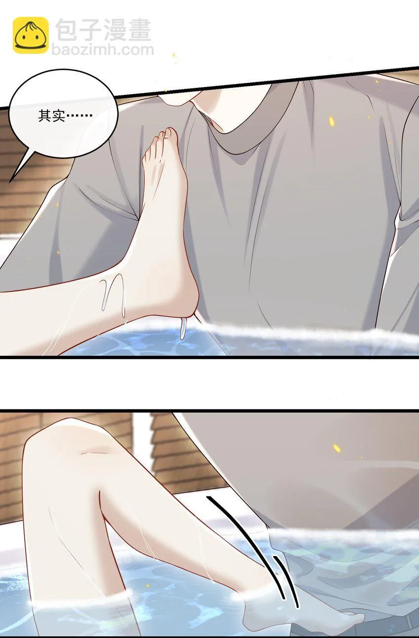 043 这么容易失控呀～6