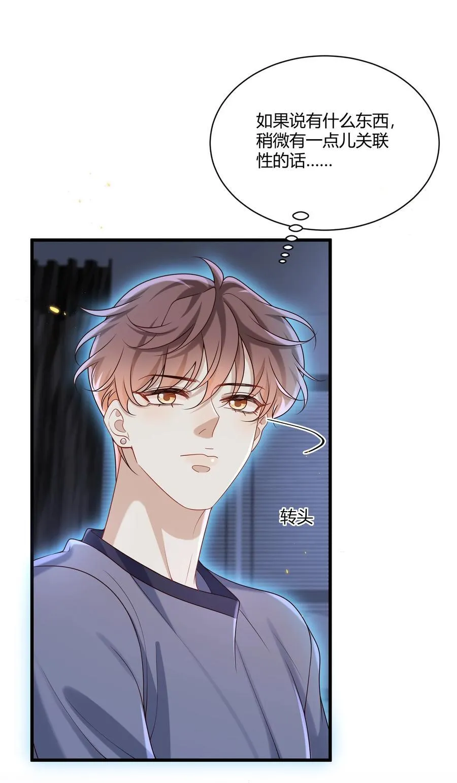 051 小兔子乖乖，把门开开31