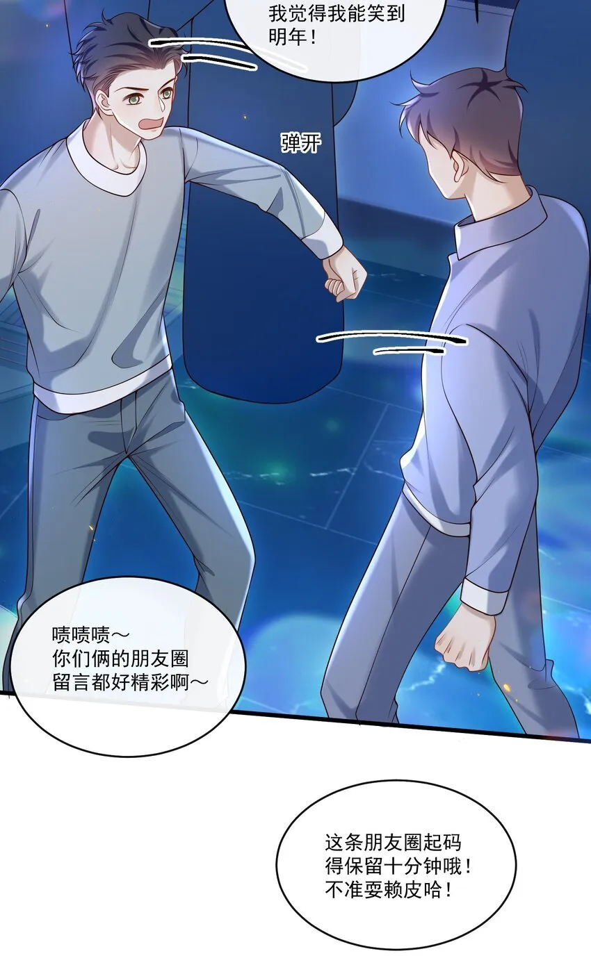 025 章副总监敢不敢啊～6