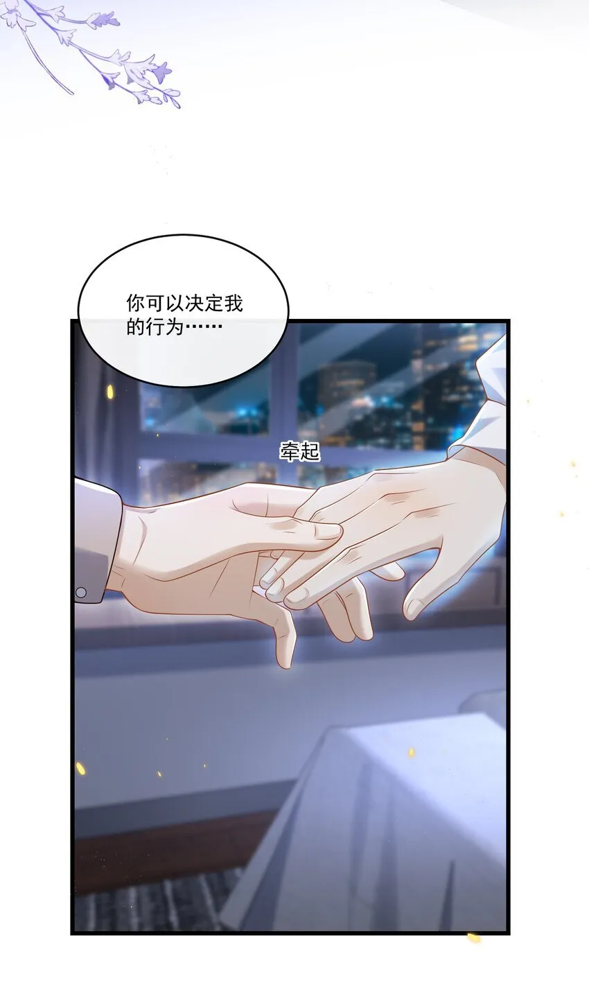 016 我是你play中的一环吗？41