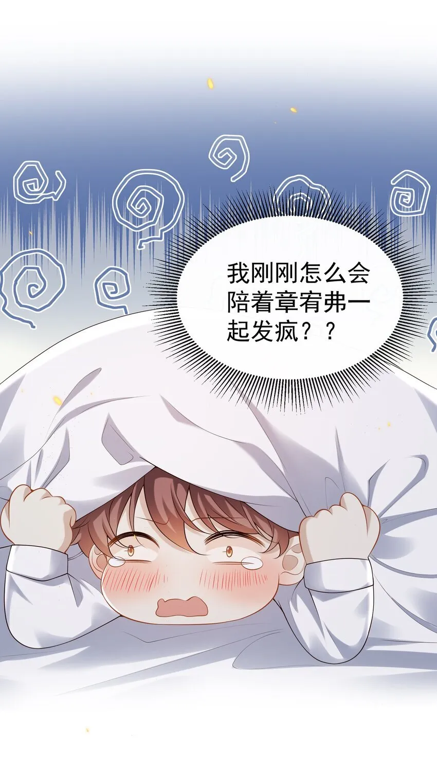 018 我是纯情高中小男生吗？！6