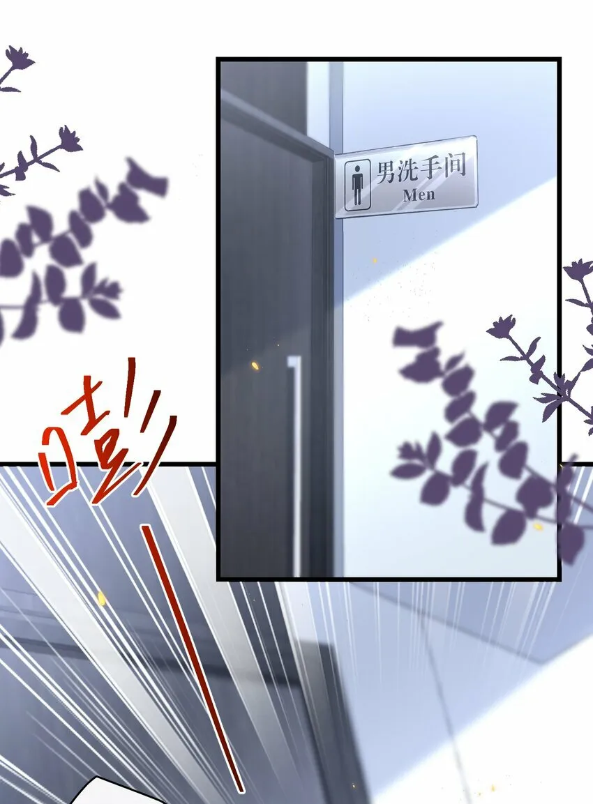 014 你是不是醉了？25