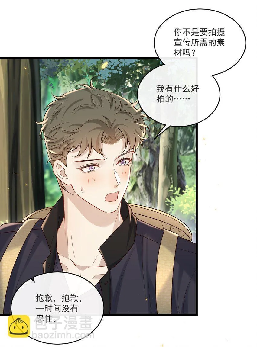 039 必须想我了11