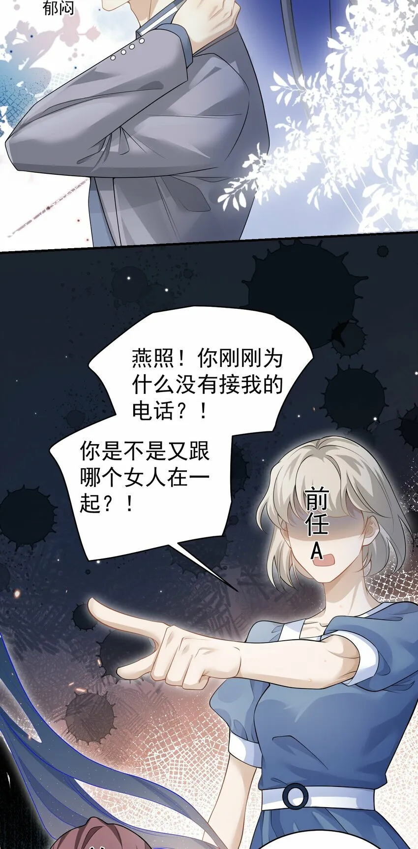 001 你好变态啊你！24