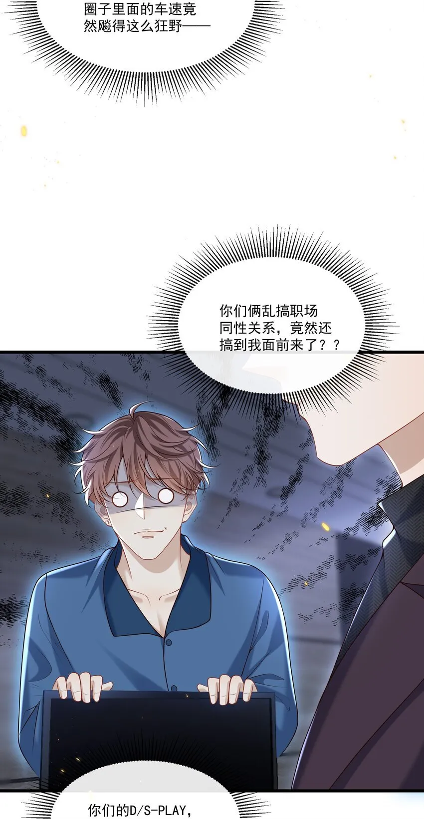 021 贵圈车速这么狂野吗？9