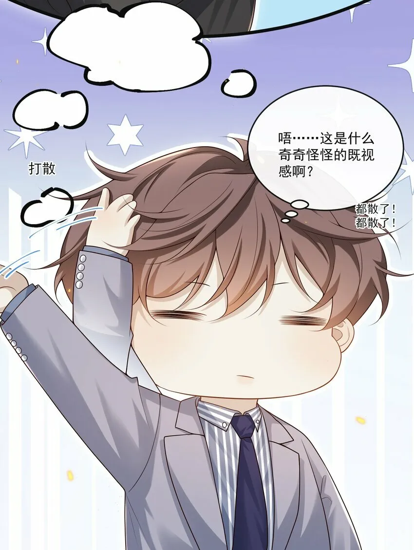 009 可怜大狗狗？19