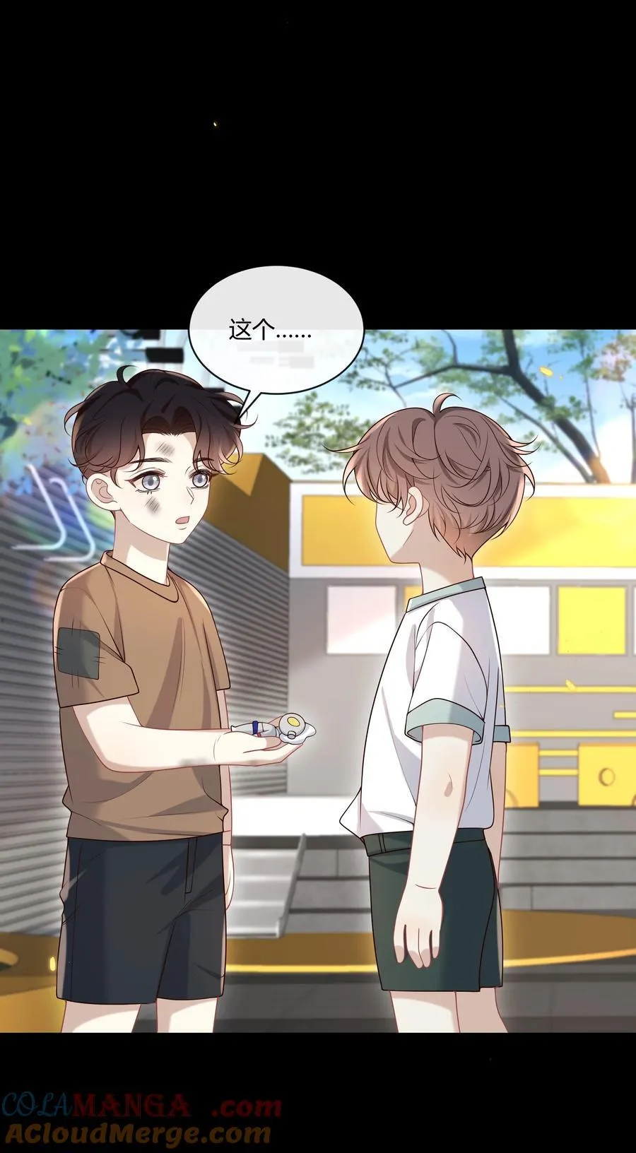 052 不重要的人……9