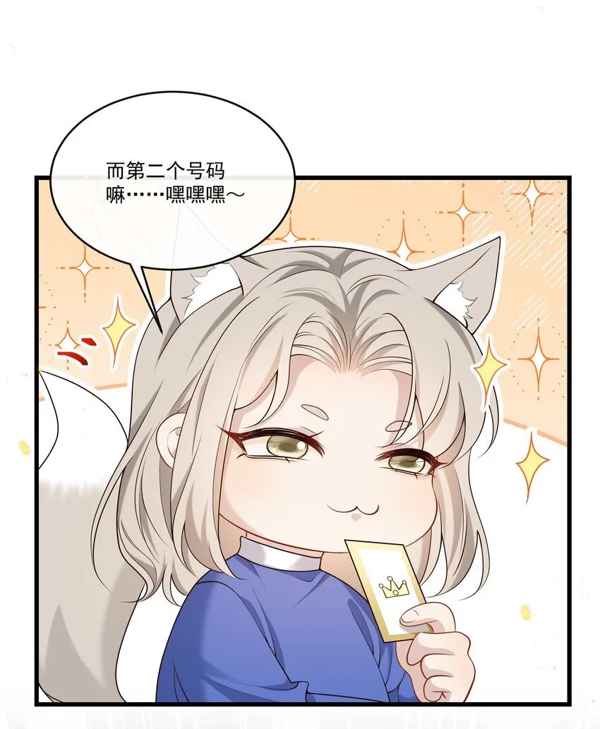 025 章副总监敢不敢啊～20