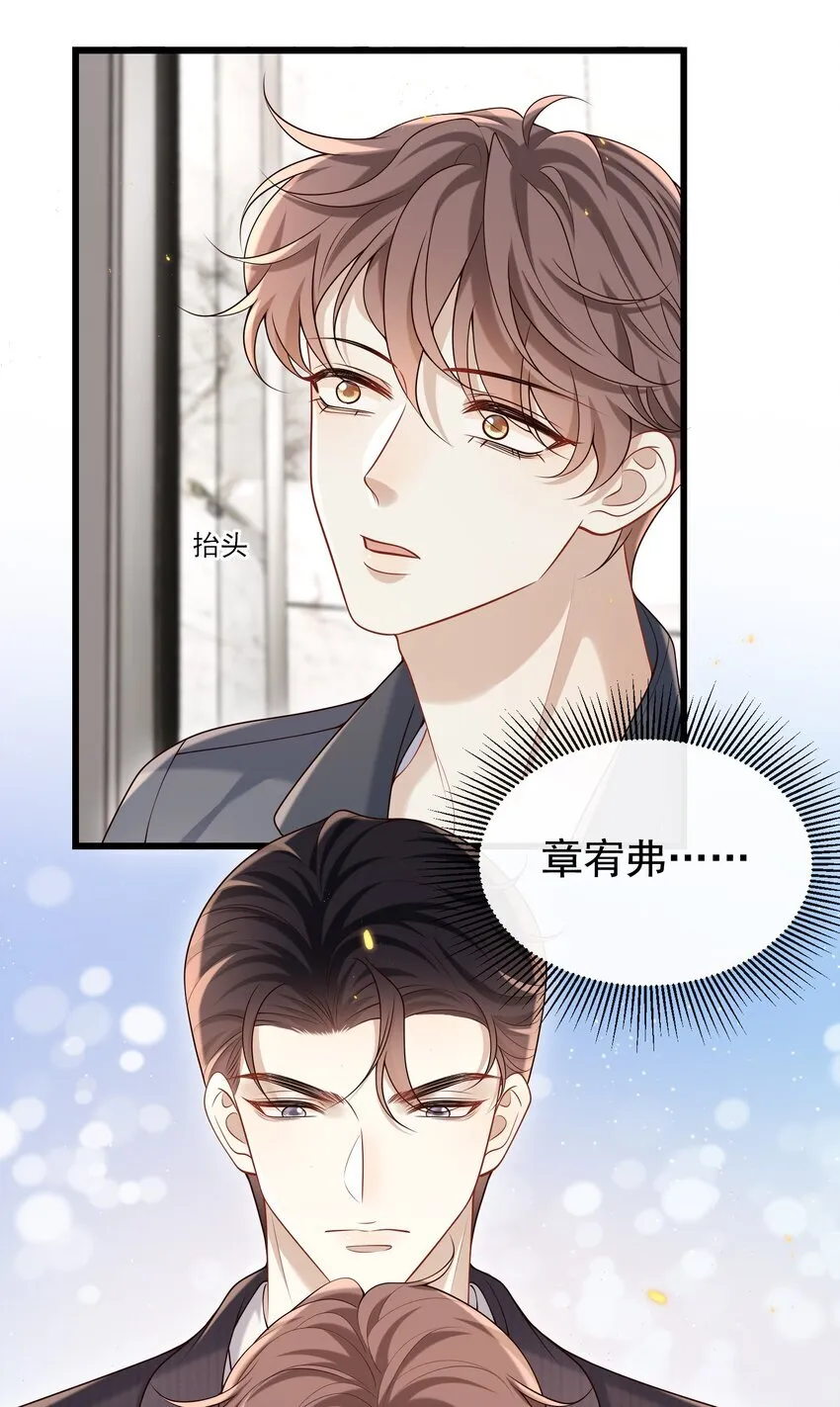 035 残留着的触感……25