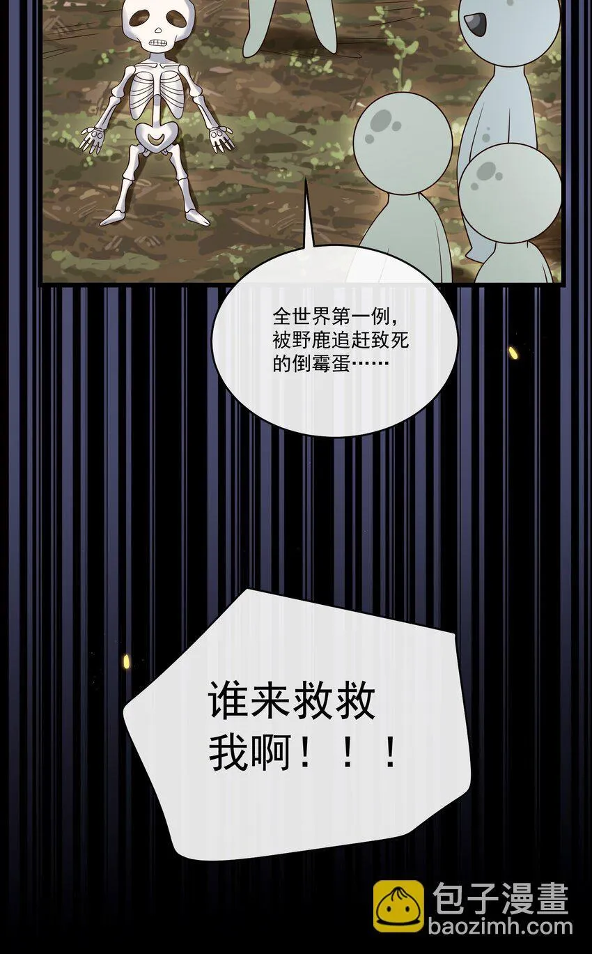040 谁来救救我啊！！20