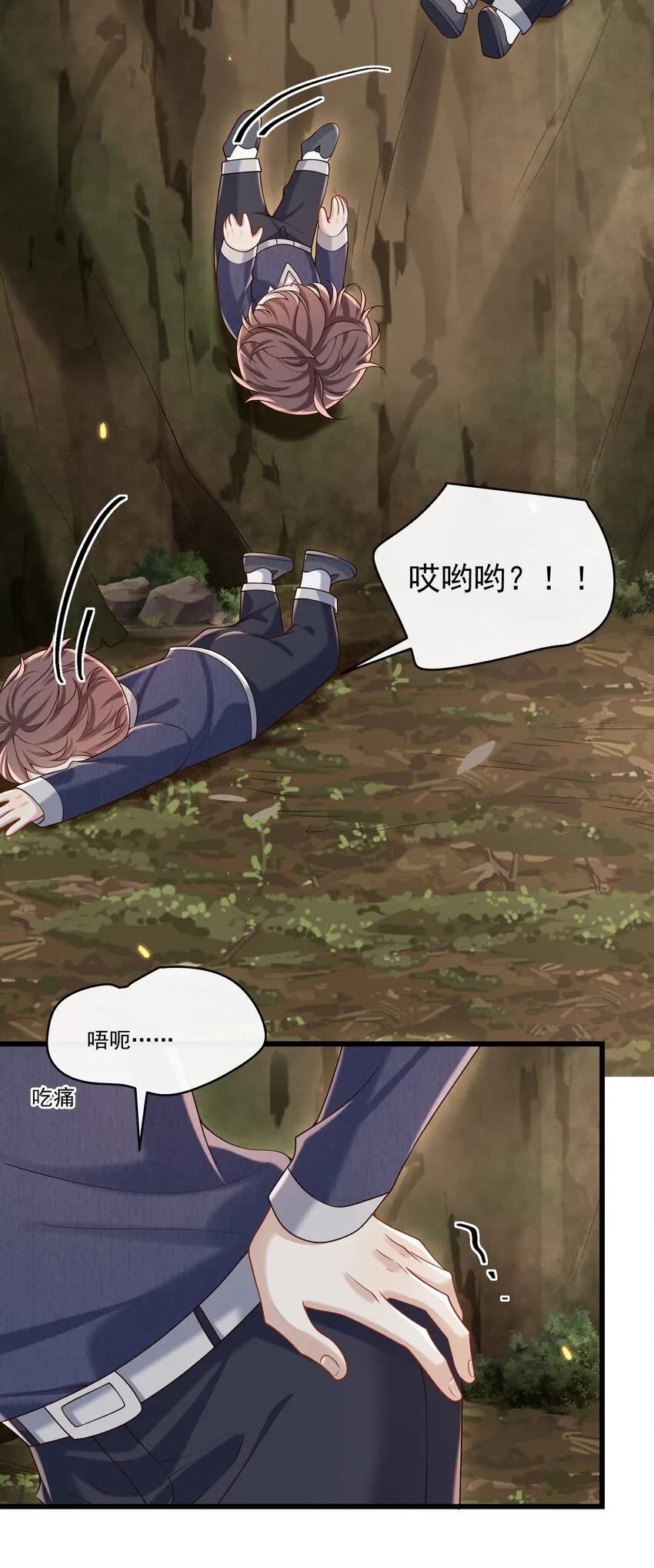 040 谁来救救我啊！！9