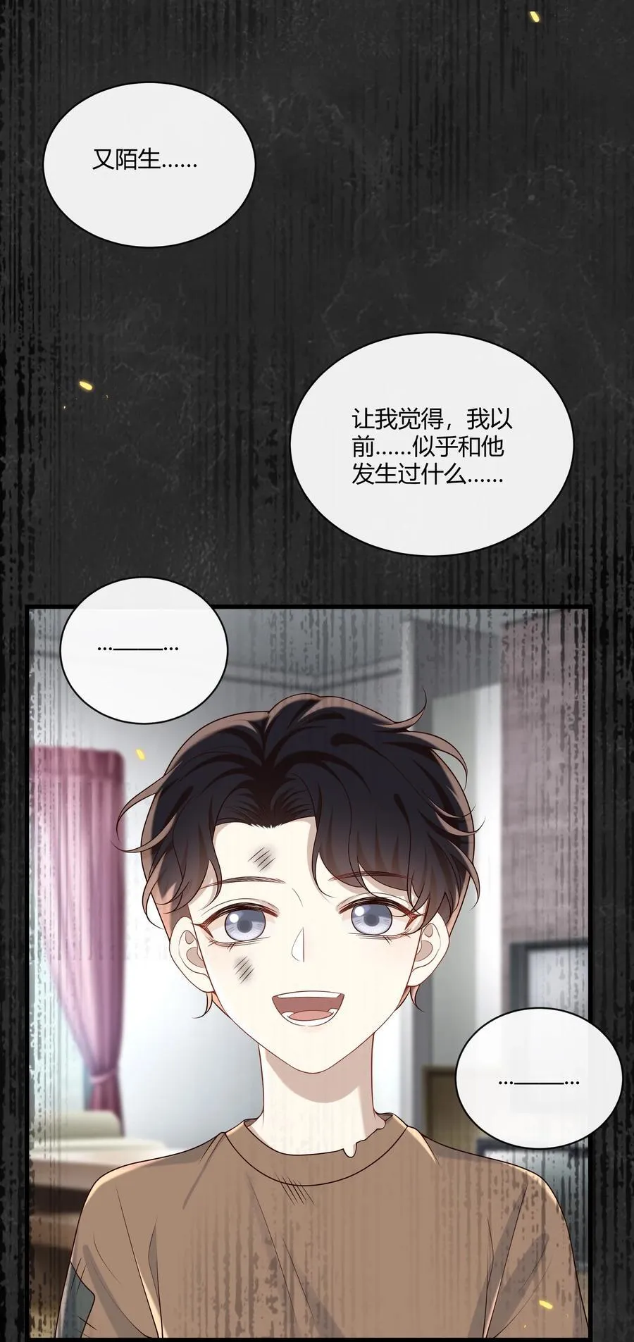 052 不重要的人……31