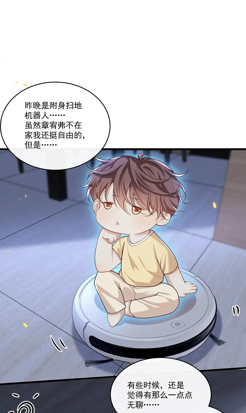 020 我可以留宿你家吗？33